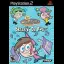Fairly Odd Parents: Breakin' Da Rules - PlayStation 2 - Retrocharting