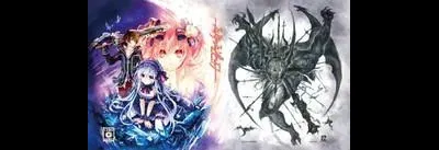 Fairy Fencer F Limited Edition