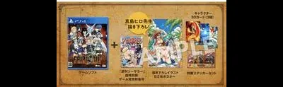 Fairy Tail [Guild Box]