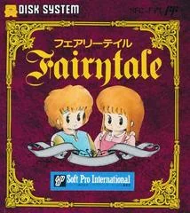Background - Fairytale - Famicom Disk System - Retrocharting