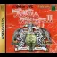 Falcom Classics II - Sega Saturn - Retrocharting