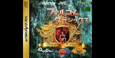 Falcom Classics