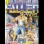Fallen Angel - ZX Spectrum - Retrocharting