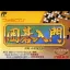 Famicom Igo Nyumon - Famicom - Retrocharting