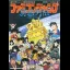 Famicom Jump - Famicom - Retrocharting