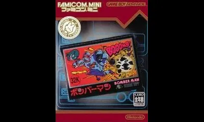 Famicom Mini: Bomberman