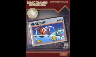 Famicom Mini: Clu Clu Land