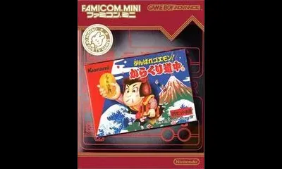 Famicom Mini: Ganbare Goemon! Karakuri Douchuu