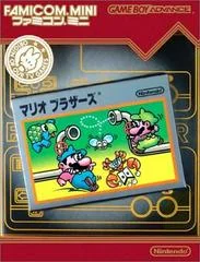 Background - Famicom Mini: Mario Bros - GameBoy Advance - Retrocharting