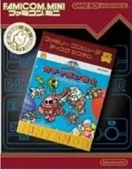 Background - Famicom Mini: SD Gundam World - GameBoy Advance - Retrocharting