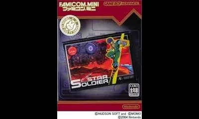 Famicom Mini Star Soldier