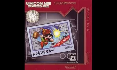 Famicom Mini: Wrecking Crew