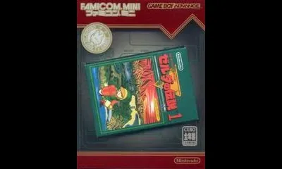 Famicom Mini: Zelda