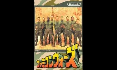 Famicom Wars
