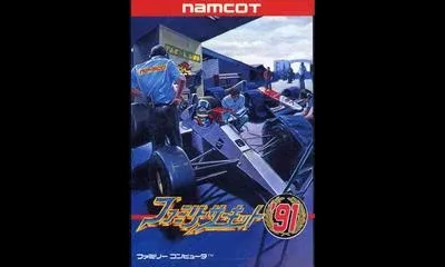 Family Circuit '91
