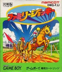 Background - Family Jockey - GameBoy - Retrocharting