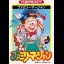 Family Mahjong - Famicom - Retrocharting