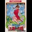 Family Mahjong II - Famicom - Retrocharting