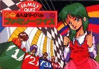 Background - Family Quiz - Sinclair ZX Spectrum  - Retrocharting