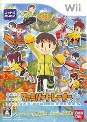 Background - Family Trainer - Wii - Retrocharting