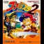 Famista 2 - GameBoy - Retrocharting