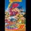 Famista '89 - Famicom - Retrocharting
