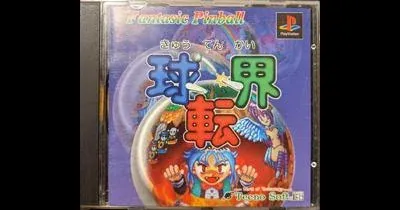 Fantastic Pinball Kyutenkai