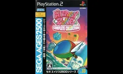 Fantasy Zone Complete Collection