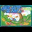 Fantasy Zone II - Famicom - Retrocharting