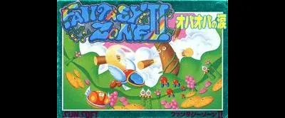 Fantasy Zone II