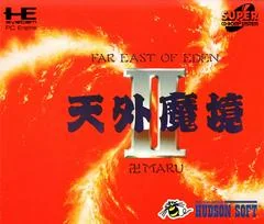 Far East of Eden II Manji Maru - JP PC Engine CD - Retrocharting