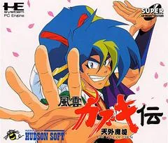 Far East of Eden: Kabuki Den - JP PC Engine CD - Retrocharting