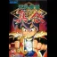 Far East of Eden: Kabuki Klash - Neo Geo MVS - Retrocharting