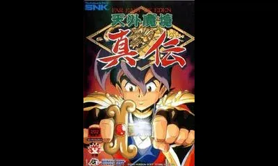 Far East of Eden: Kabuki Klash