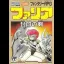 Faria - Famicom - Retrocharting
