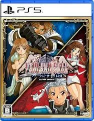 Background - Farland Saga I & II Saturn Tribute - Playstation 5 - Retrocharting