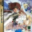Farland Saga - Sega Saturn - Retrocharting