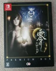 Background - Fatal Frame: Mask of the Lunar Eclipse [Premium Box] - Nintendo Switch - Retrocharting