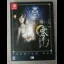 Fatal Frame: Mask of the Lunar Eclipse [Premium Box] - Nintendo Switch - Retrocharting