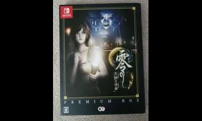 Fatal Frame: Mask of the Lunar Eclipse [Premium Box]
