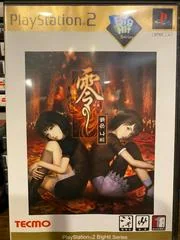 Background - Fatal Frame Project Zero [Big Hit Series] - PlayStation 2 - Retrocharting