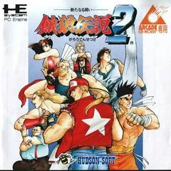 Fatal Fury 2 - JP PC Engine CD - Retrocharting