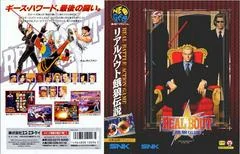 Background - Fatal Fury Real Bout - Neo Geo AES - Retrocharting