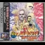 Fatal Fury Special - JP Neo Geo CD - Retrocharting