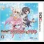 Fate Kaleid Liner: Prisma Illya - Nintendo 3DS - Retrocharting