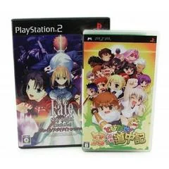 Background - Fate/stay Night [Realta Nua Extra Edition] - PlayStation 2 - Retrocharting
