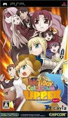 Background - Fate/Tiger Colosseum Upper - PSP - Retrocharting