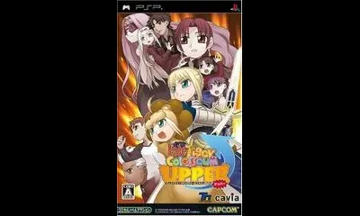 Fate/Tiger Colosseum Upper