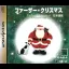 Father Christmas - Sega Saturn - Retrocharting