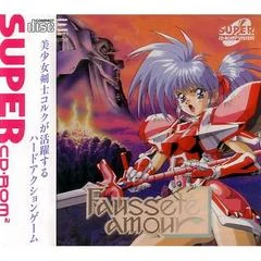 Faussete Amour - JP PC Engine CD - Retrocharting